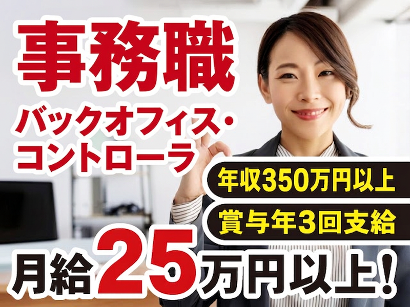 有限会社平林運輸商会-0004の求人・転職情報