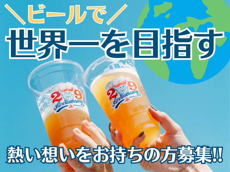 有限会社二軒茶屋餅角屋本店の求人・転職情報