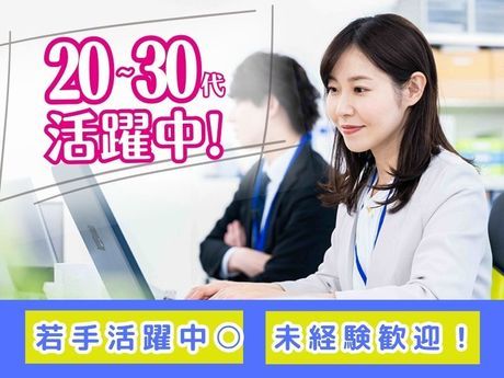 一般社団法人メディカルアライアンスの求人・転職情報