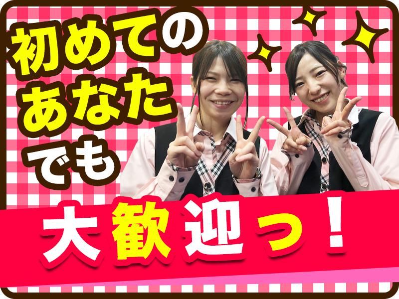 株式会社G-ＳＴＹＬＥの求人・転職情報