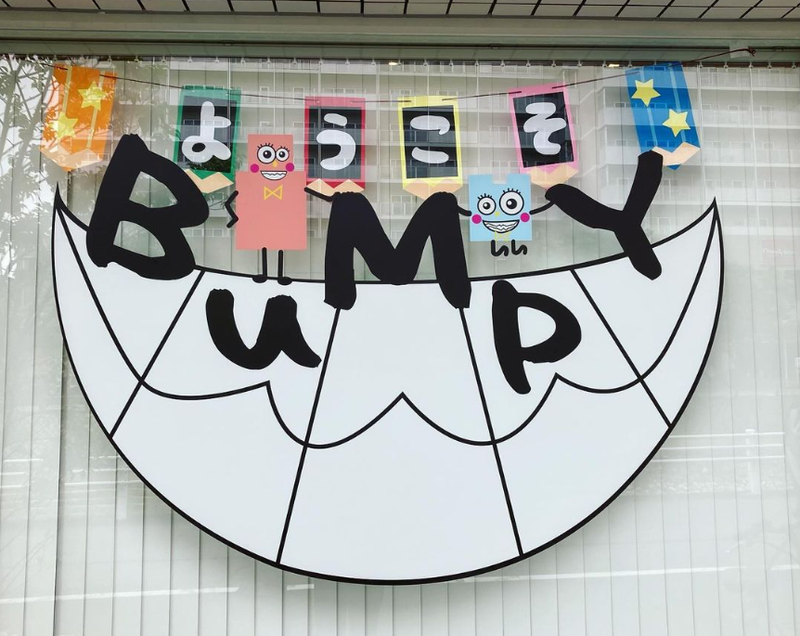 合同会社BRIGHTの求人・転職情報