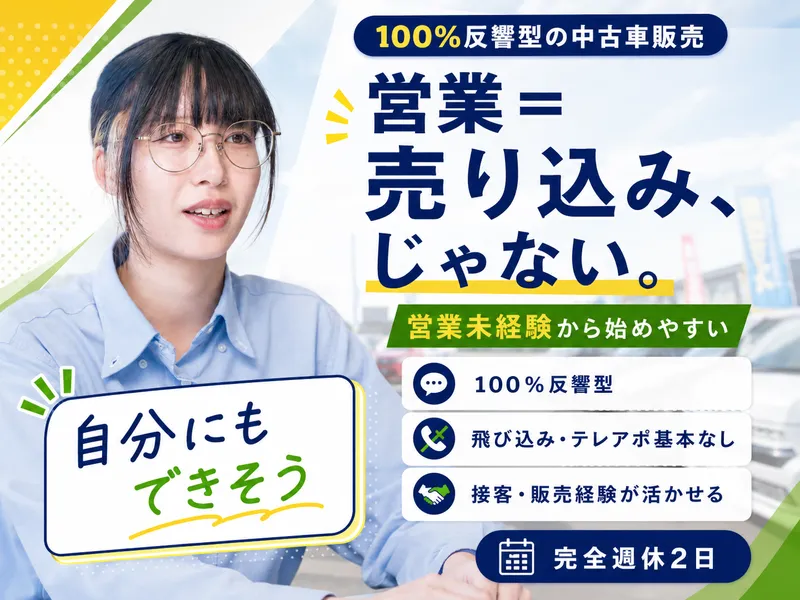 株式会社ＴＳＣの求人・転職情報