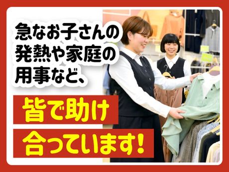 デイリーファッションパレット　沼南店のアルバイト・バイト求人情報-02