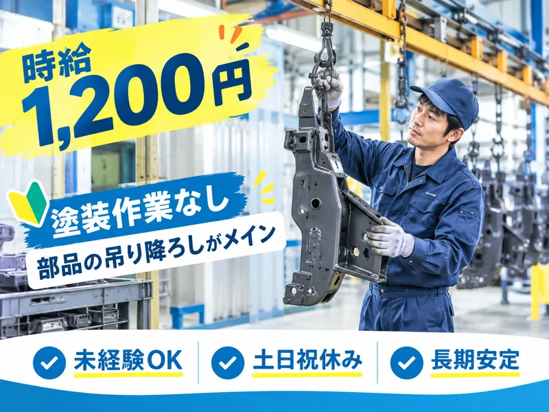 株式会社ザ・ワークス松山店【登録地】