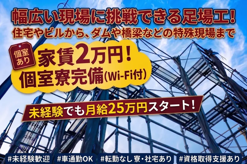 有限会社トラストジャパンの求人・転職情報