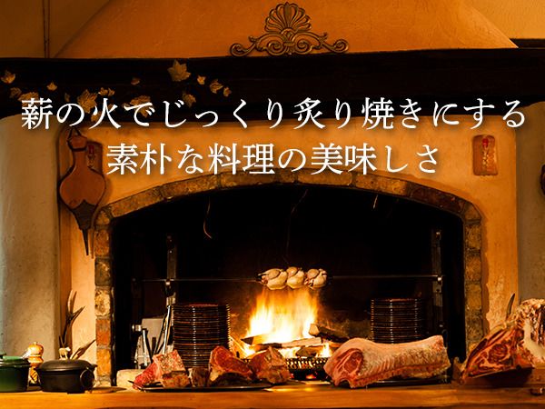 レストラン ピレネーのアルバイト・バイト求人情報-03