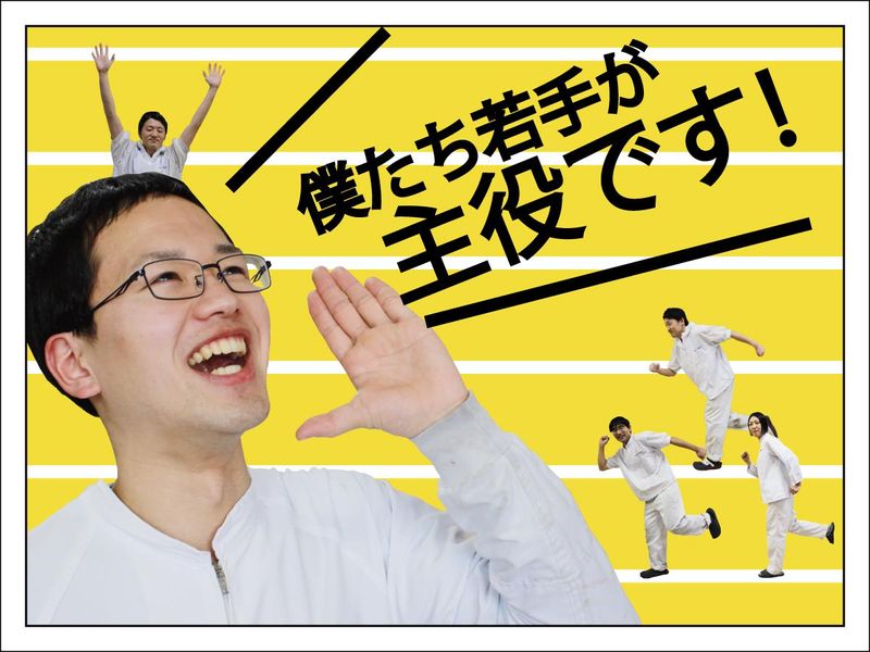 株式会社つくば食品