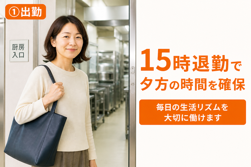 株式会社　東武の求人・転職情報