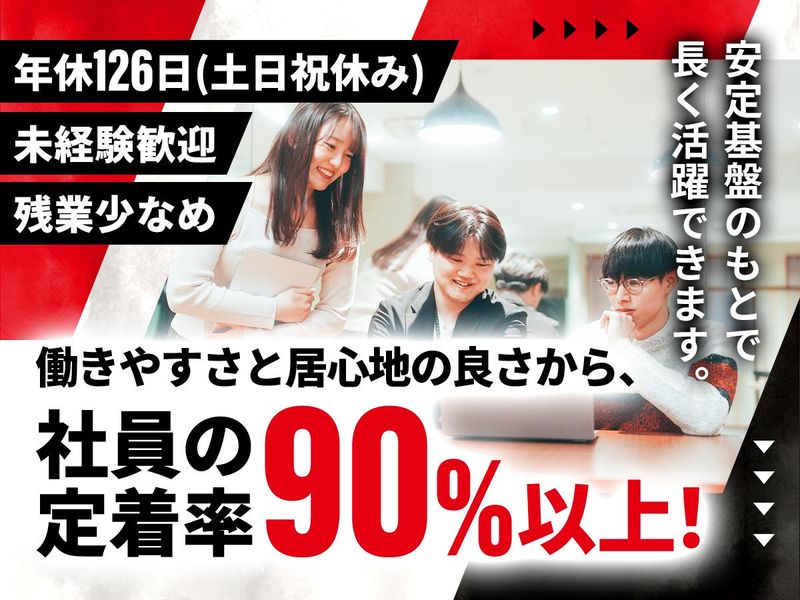 株式会社アルシードの求人・転職情報