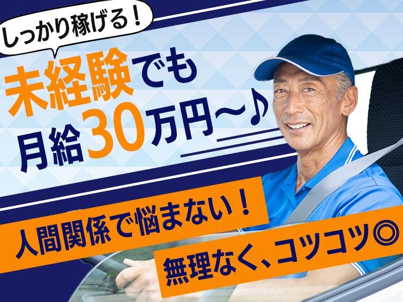 有限会社グリーン環境