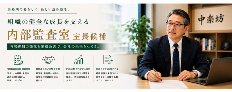 ハイネスコーポレーション株式会社の求人・転職情報