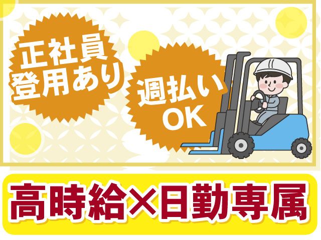 株式会社アンフィニ福島