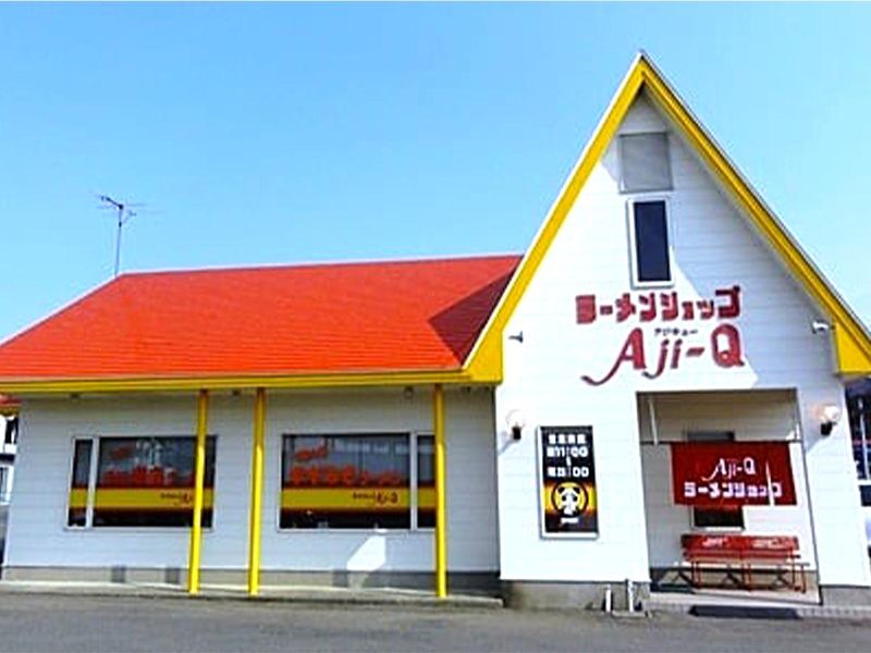 Aji-Q 乙部店の派遣求人情報