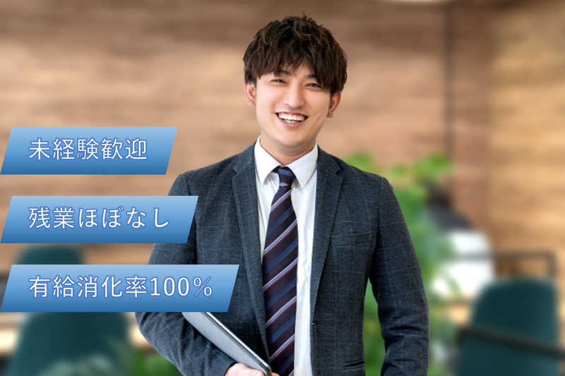 株式会社さくらスタイル/横浜ルームギャラリーのアルバイト・バイト求人情報-02