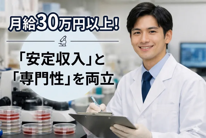 株式会社バニユバニラの求人・転職情報