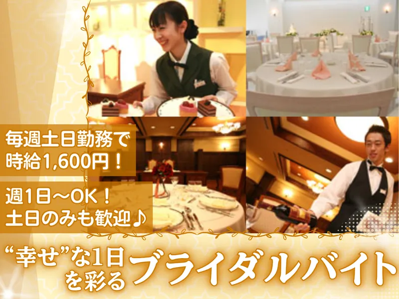 有限会社アーリーバードのアルバイト・バイト求人情報