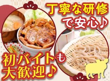 豚丼とそば　十勝晴れ　函館万代店のアルバイト・バイト求人情報-02