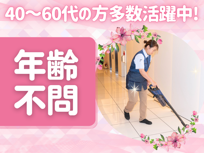 大成株式会社のアルバイト・バイト求人情報-02