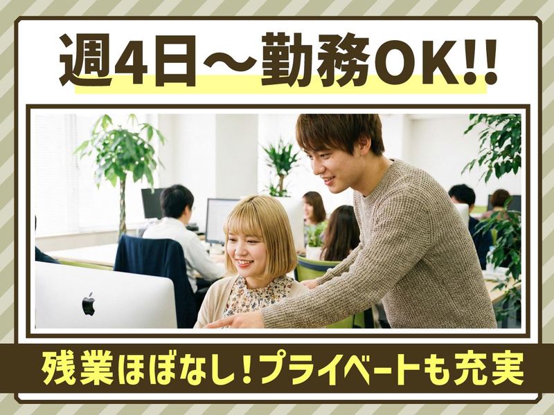 トランスコスモス株式会社の求人・転職情報