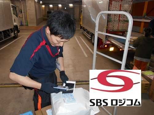 SBSロジコム株式会社の求人・転職情報