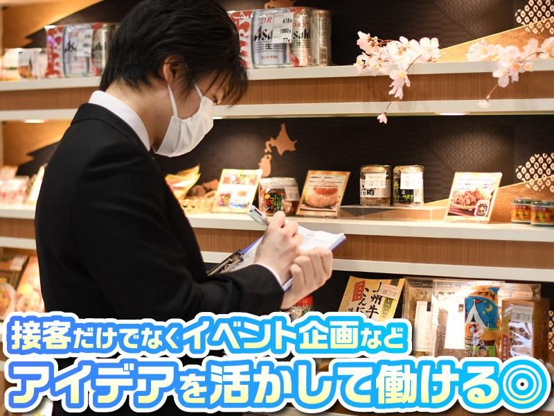 株式会社オフィスボストンの求人・転職情報