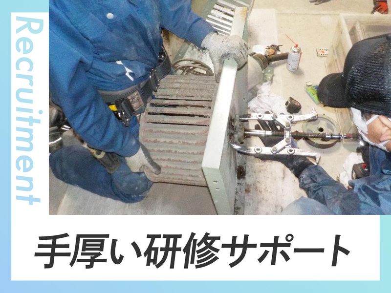 三栄管財株式会社　墨田オフィスのアルバイト・バイト求人情報-03