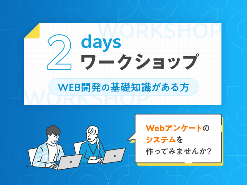 Ｓｋｙ株式会社