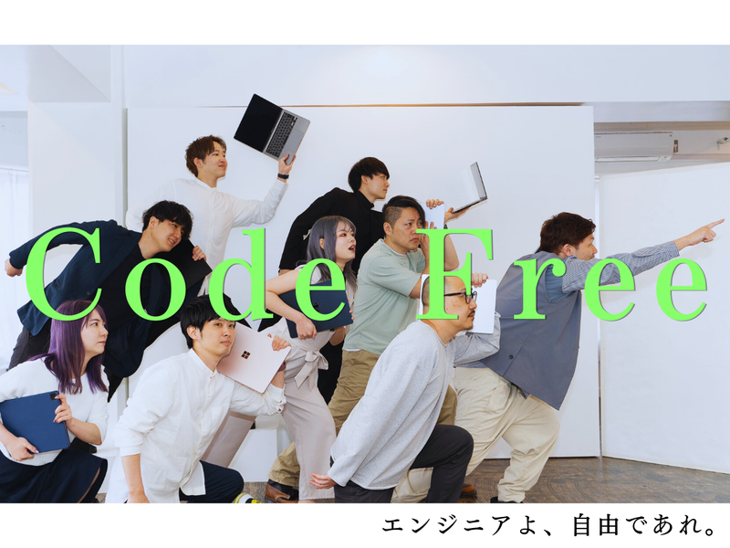 ​株式会社relationの求人・転職情報