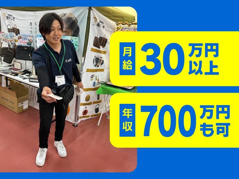 ファストケア株式会社　名古屋営業所のアルバイト・バイト求人情報-04