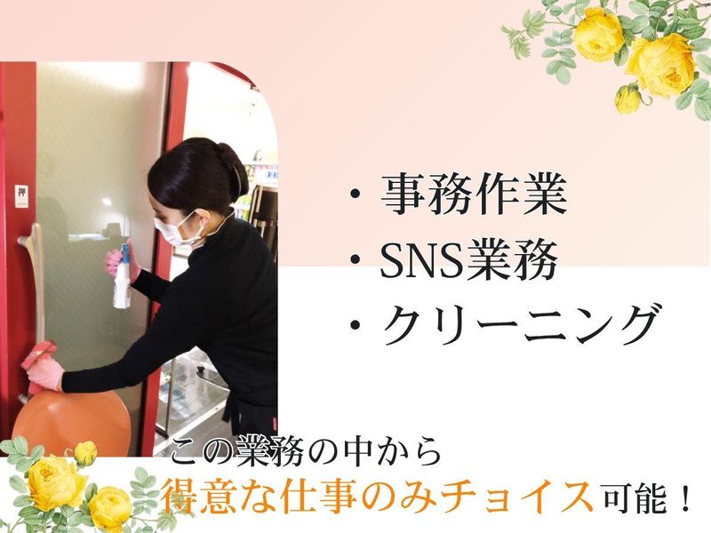 株式会社 Grow Branch　mindエステ　仙台店のアルバイト・バイト求人情報-02