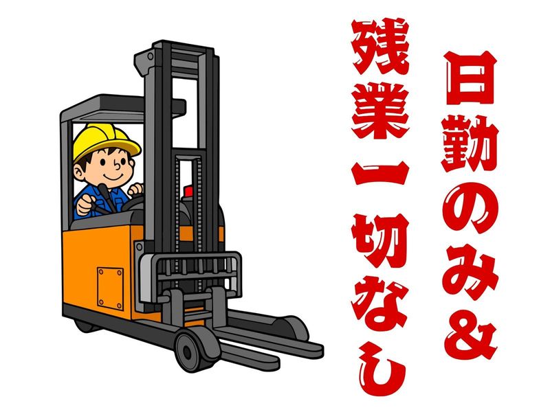 株式会社PROPの求人・転職情報