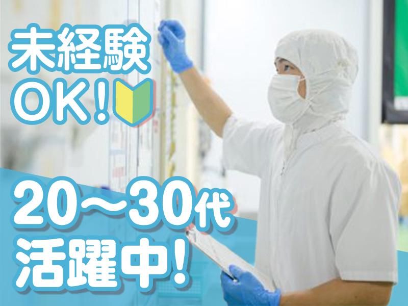 株式会社世起の求人・転職情報