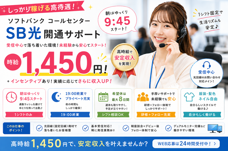 株式会社サンリキュールの求人・転職情報