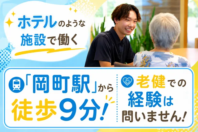 求人画像