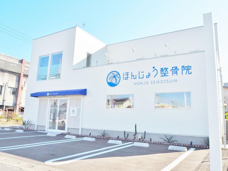 おぎまち整骨院のアルバイト・バイト求人情報-02