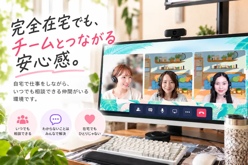 株式会社エクストの求人・転職情報