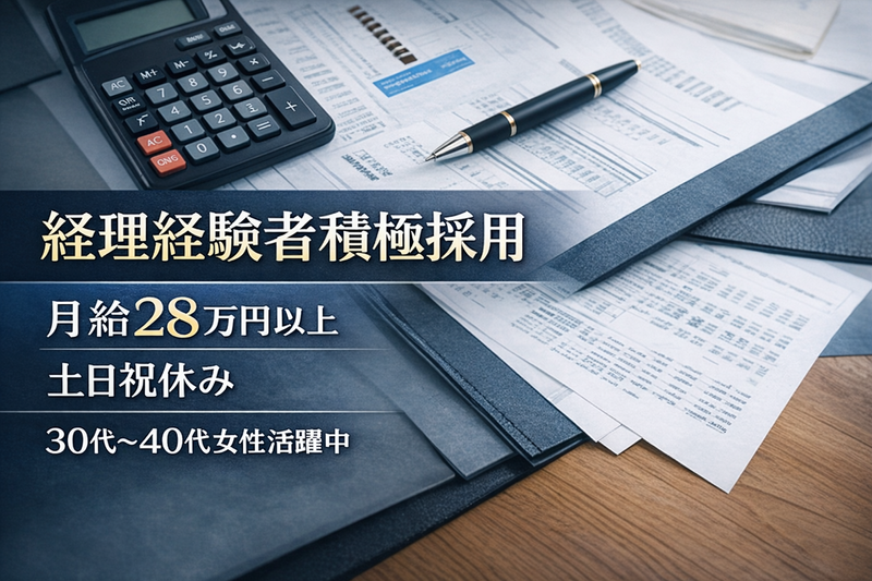 株式会社ＫＩＲＥＩ　ｐｒｏｄｕｃｅの求人・転職情報