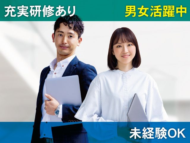 株式会社スプリックスのアルバイト・バイト求人情報-42