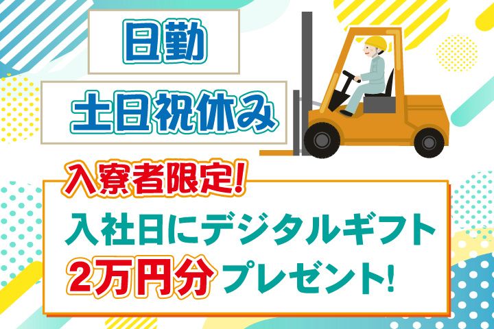 UTエージェント株式会社