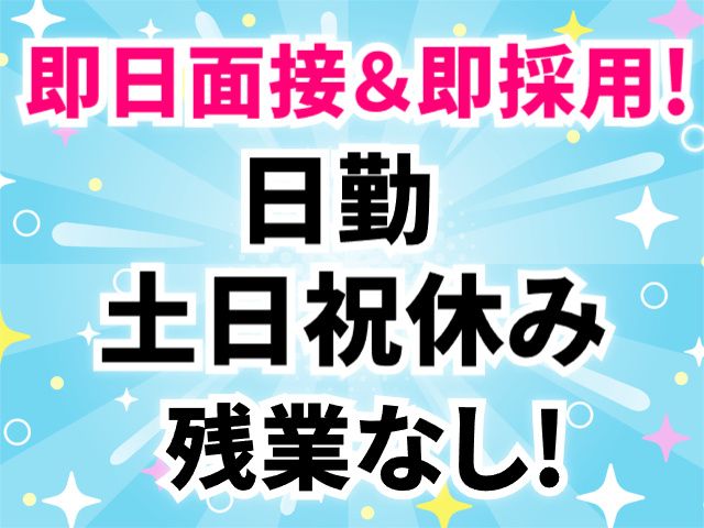 株式会社マイセルフ