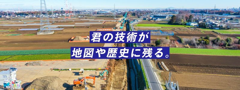 拓友工業株式会社の求人・転職情報