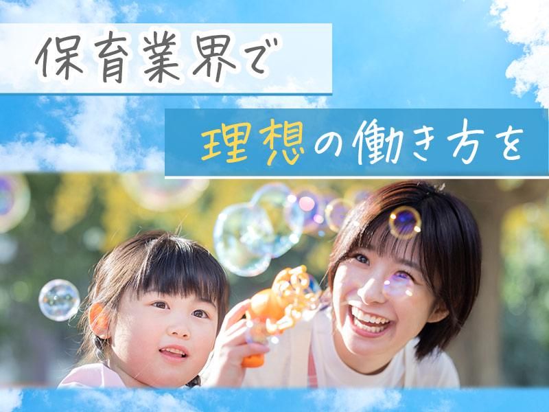 株式会社テンダーラビングケアサービスの求人・転職情報