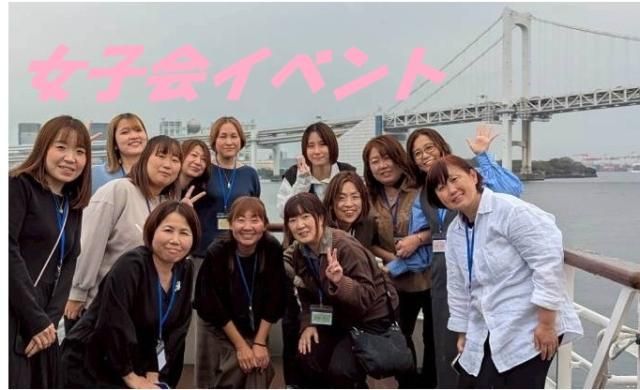 株式会社マルノウチホールディングの求人・転職情報