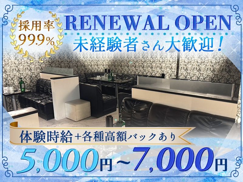 SophieM- ソフィーエムのアルバイト・バイト求人情報-01