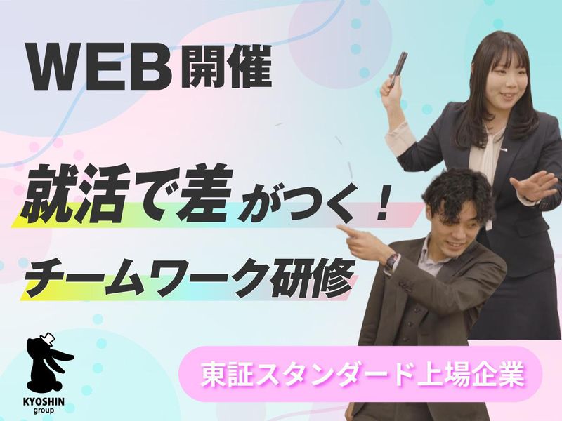 株式会社京進