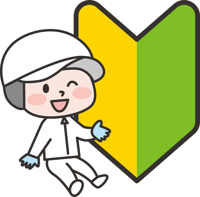 株式会社ドリームアシスト燕三条の派遣求人情報
