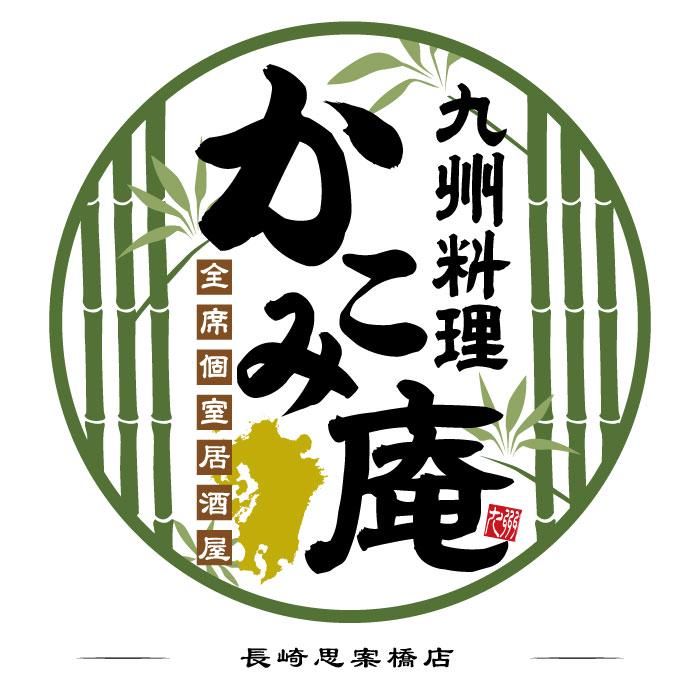 九州料理 かこみ庵　宮崎橘通西店のアルバイト・バイト求人情報-02