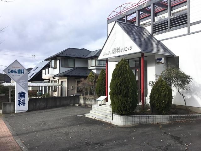 じゅん歯科クリニックの求人・転職情報