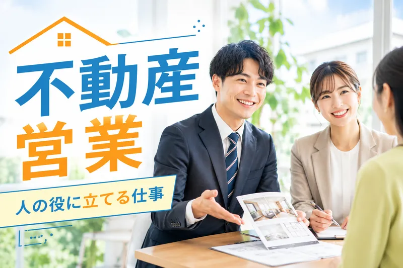株式会社ぷらねっとの派遣求人情報