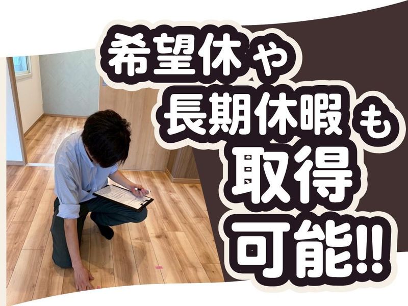 株式会社エルディーケーパートナーズ　本社のアルバイト・バイト求人情報-04